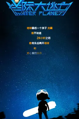 成人午夜在线观看国产